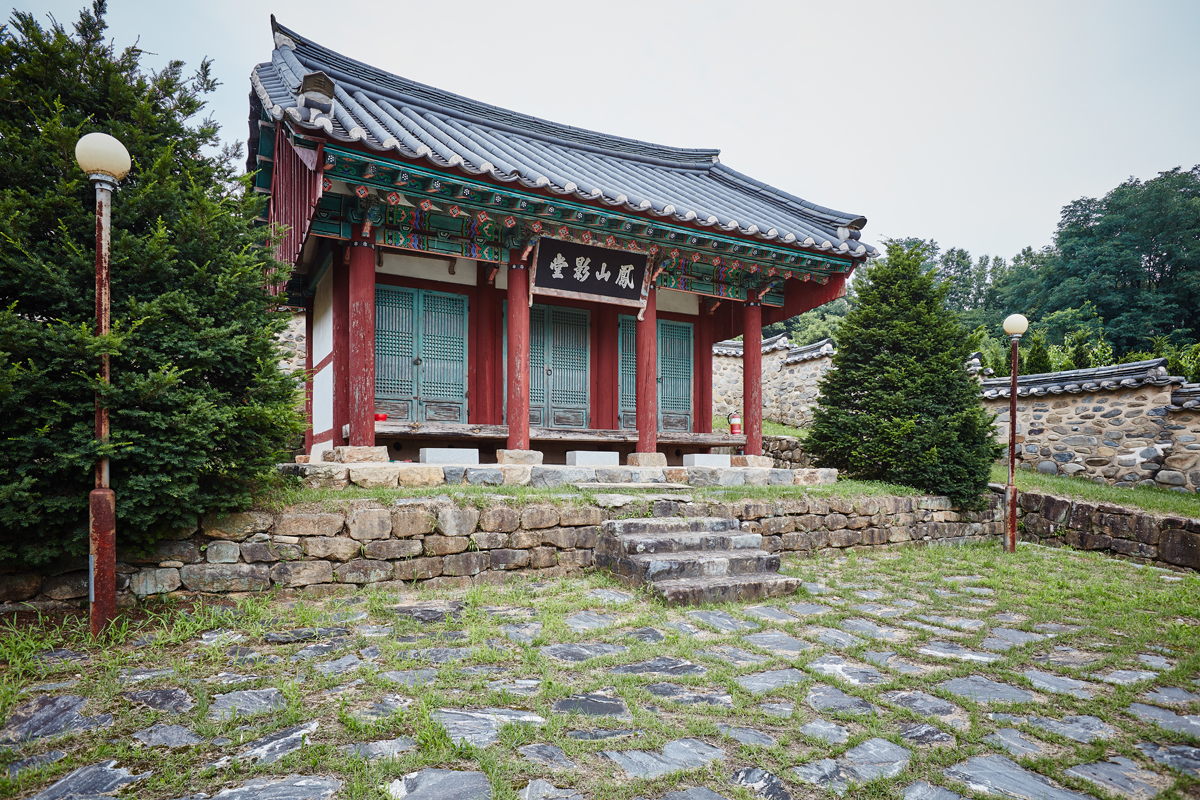 문화재자료_조치원 봉산영당_정측면4