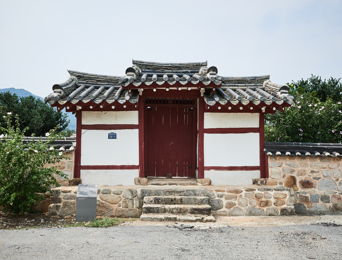 문화재자료_괴산 봉서재_입구정면