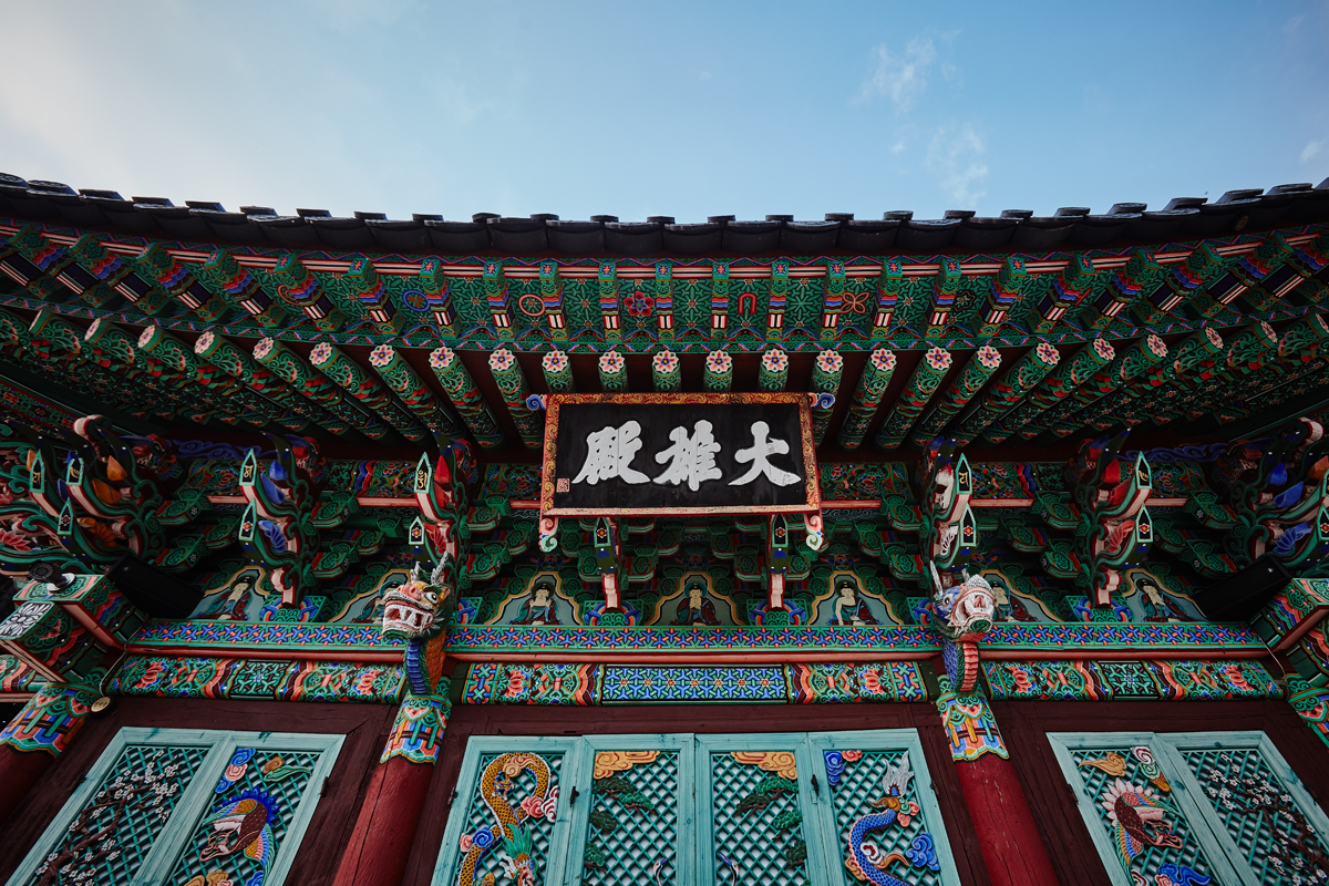 문화재자료_괴산 채운암대웅전_현판