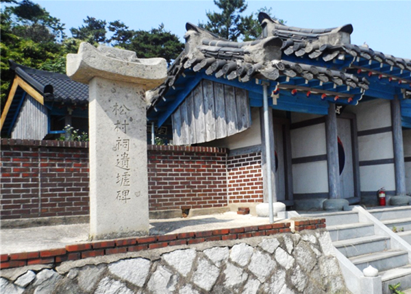 영광군청