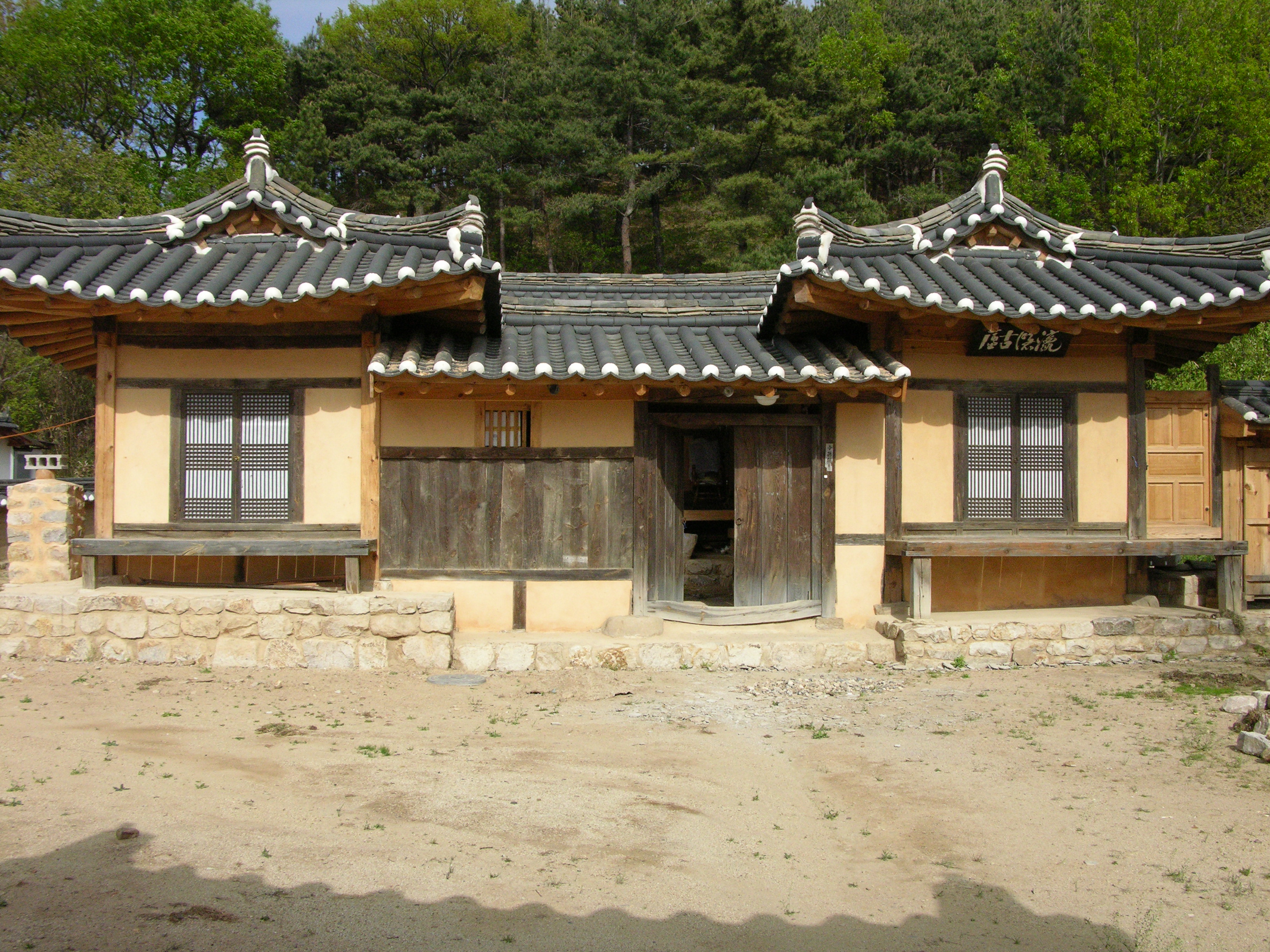 영덕 영은고택