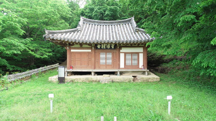 일직면 귀미리 367 일원