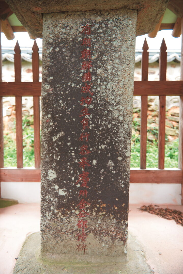 장흥읍 평장리 602-1