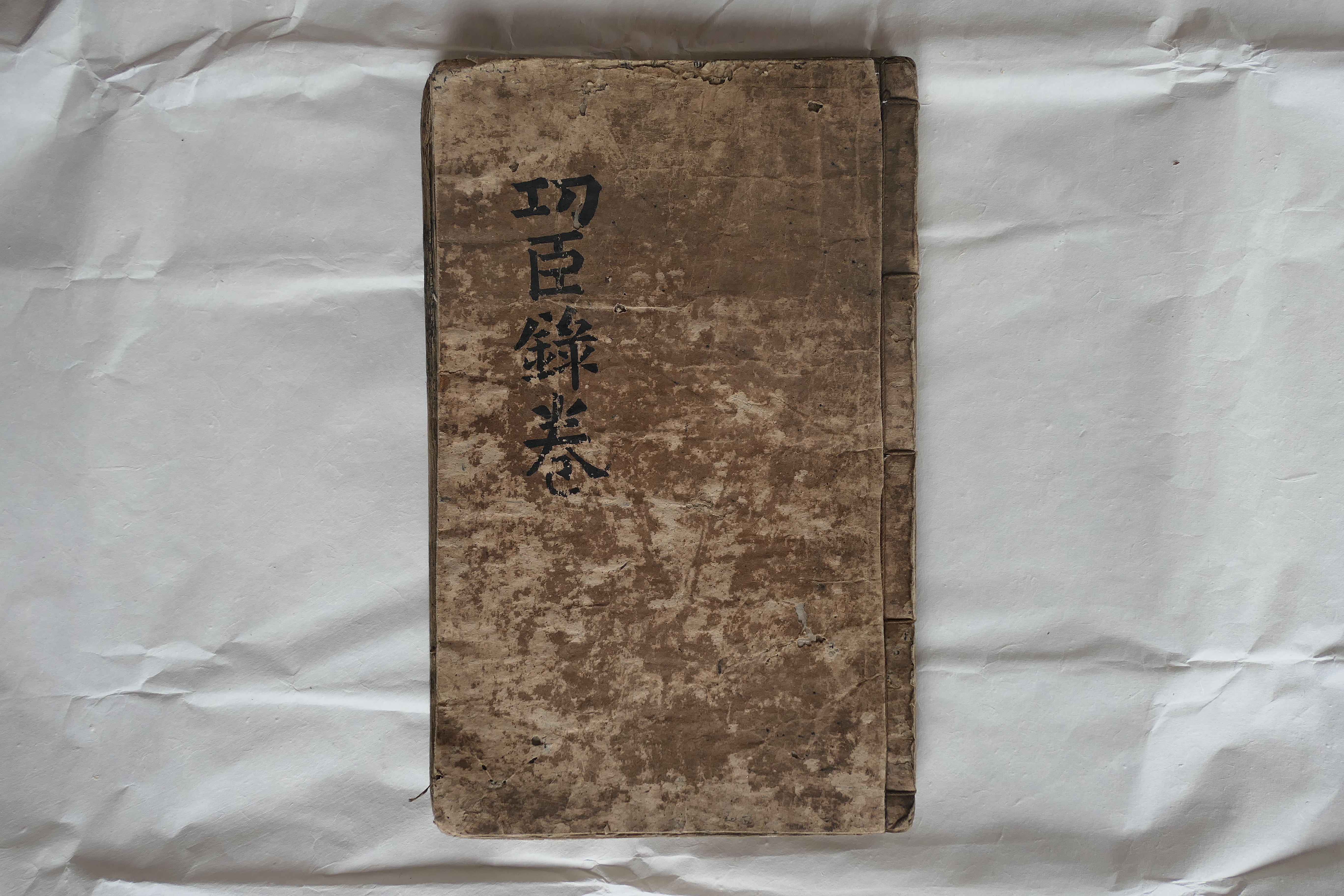고흥군 문화예술과