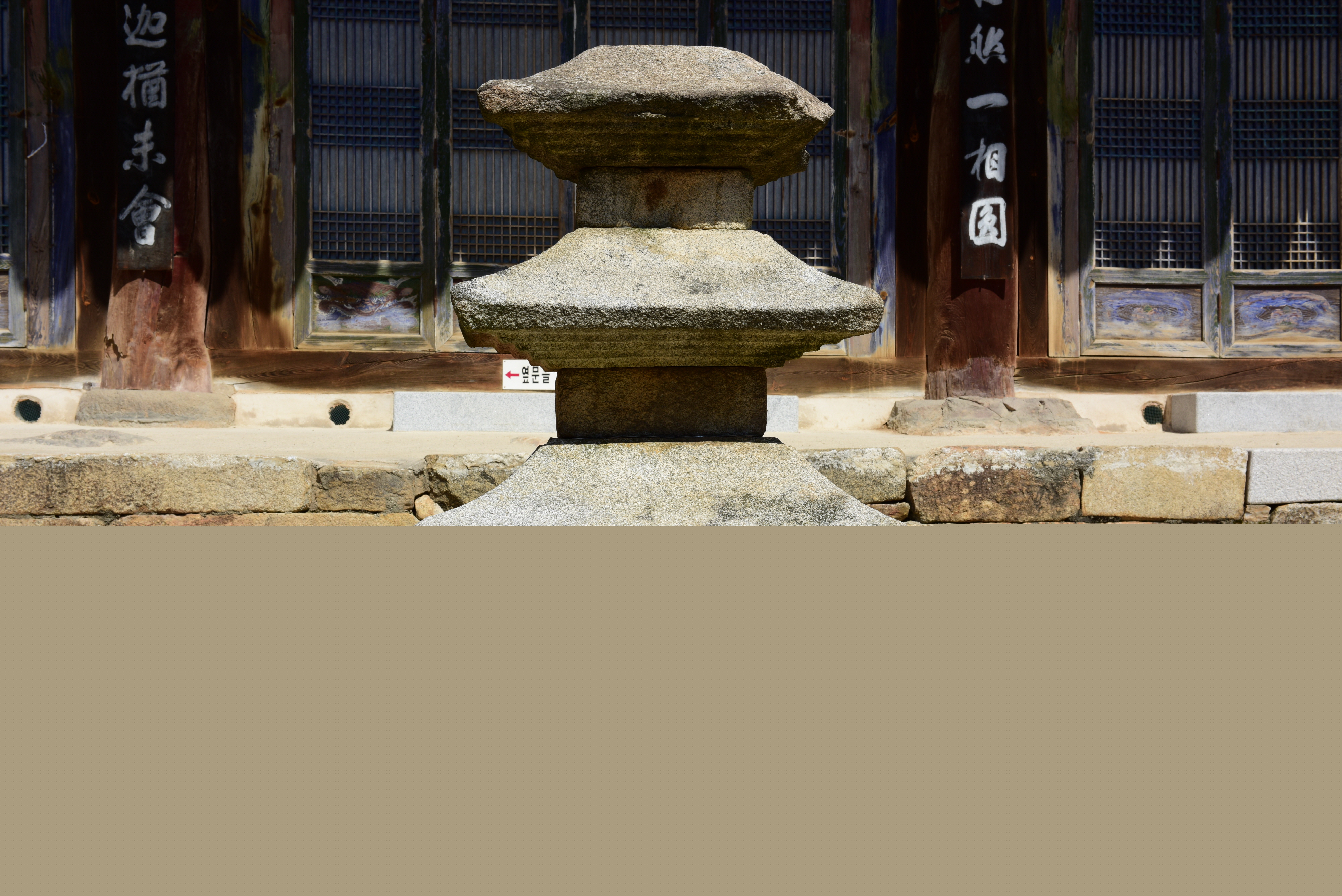 청룡사삼층석탑_몸돌 (촬영년도 : 2015년)