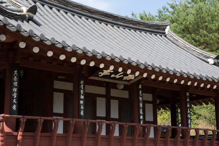 진주 고산정_편액 및 지붕 (촬영년도 : 2015년)