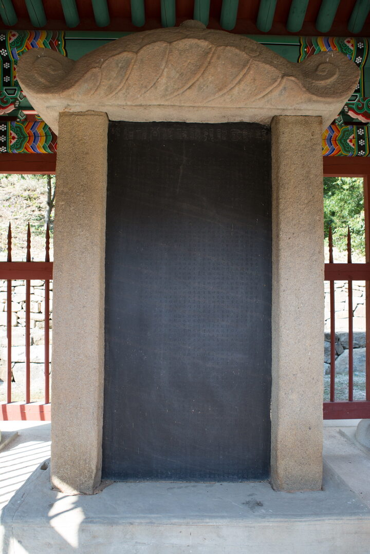 진주 오방재_가첨석 및 비신석 (촬영년도 : 2015년)