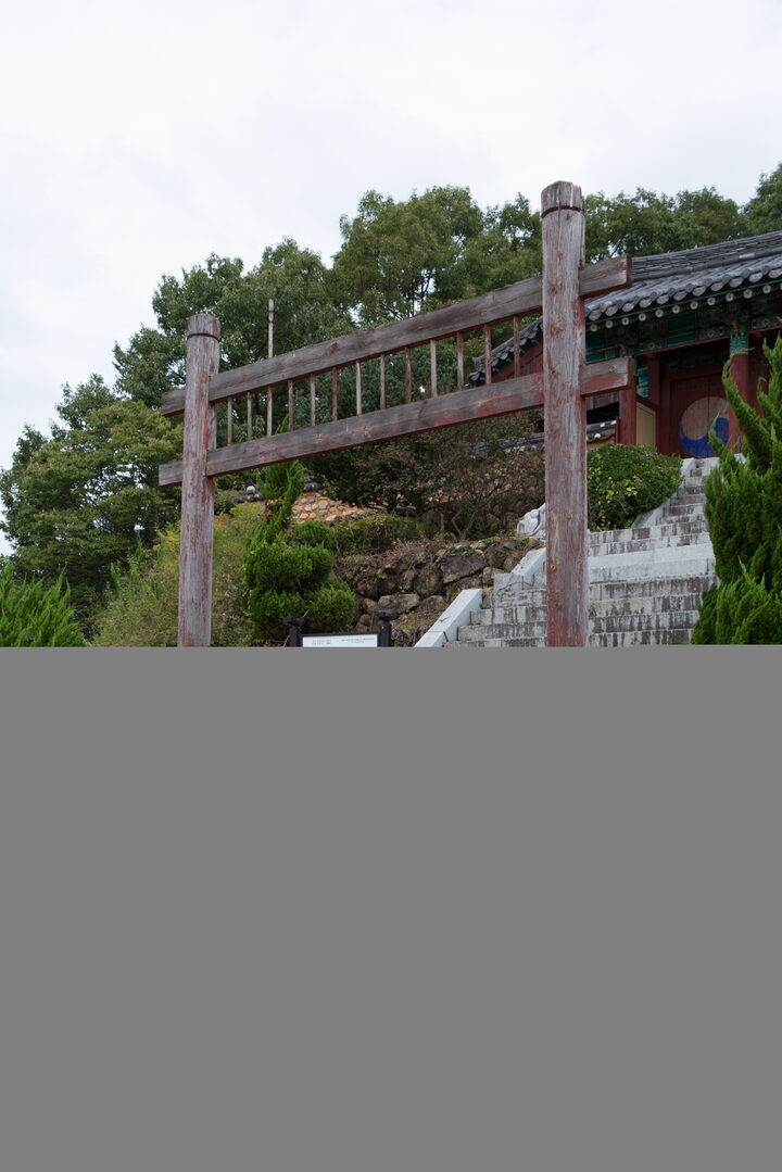 창녕 열효신씨 정려비_홍살문 (촬영년도 : 2015년)
