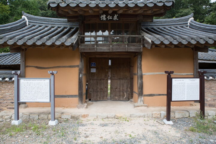 창녕 동산서당 강당_입구 (촬영년도 : 2015년)