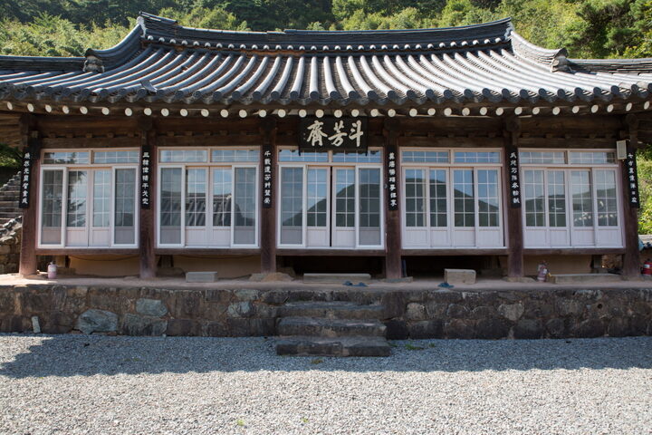 하동 두방재 (촬영년도 : 2015년)