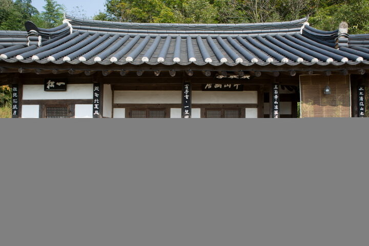 함양우명리정씨고가 (촬영년도 : 2015년)