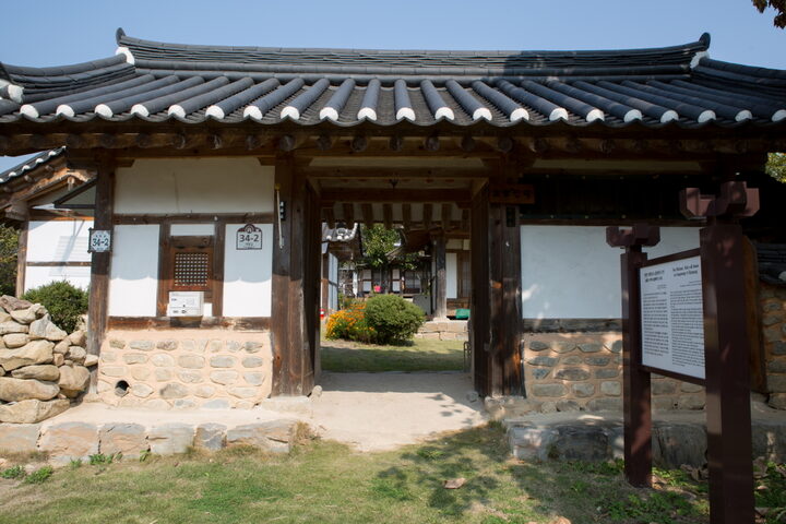 함양 노참판댁 고가_입구 (촬영년도 : 2015년)