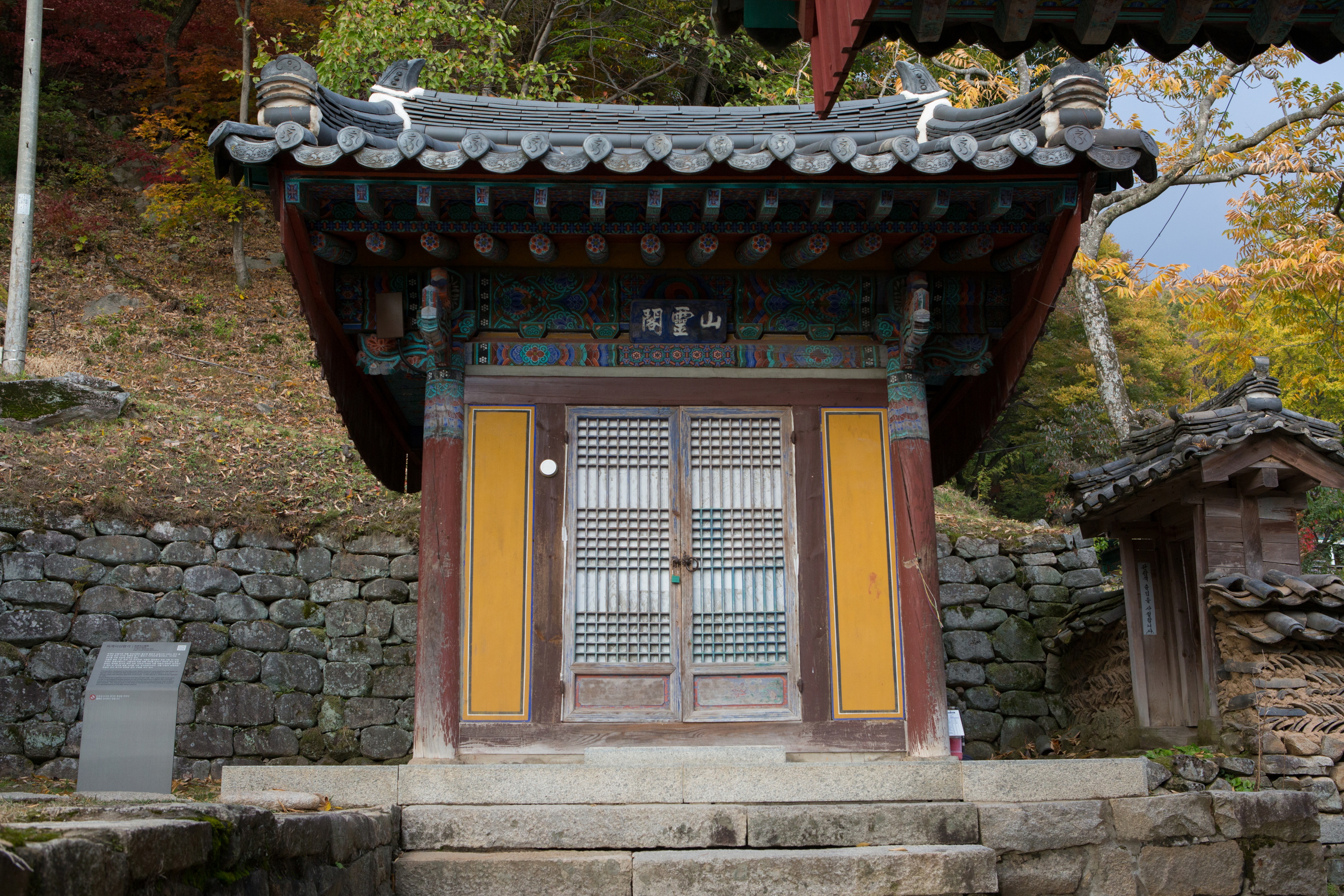 파계사산령각 (촬영년도 : 2015년)
