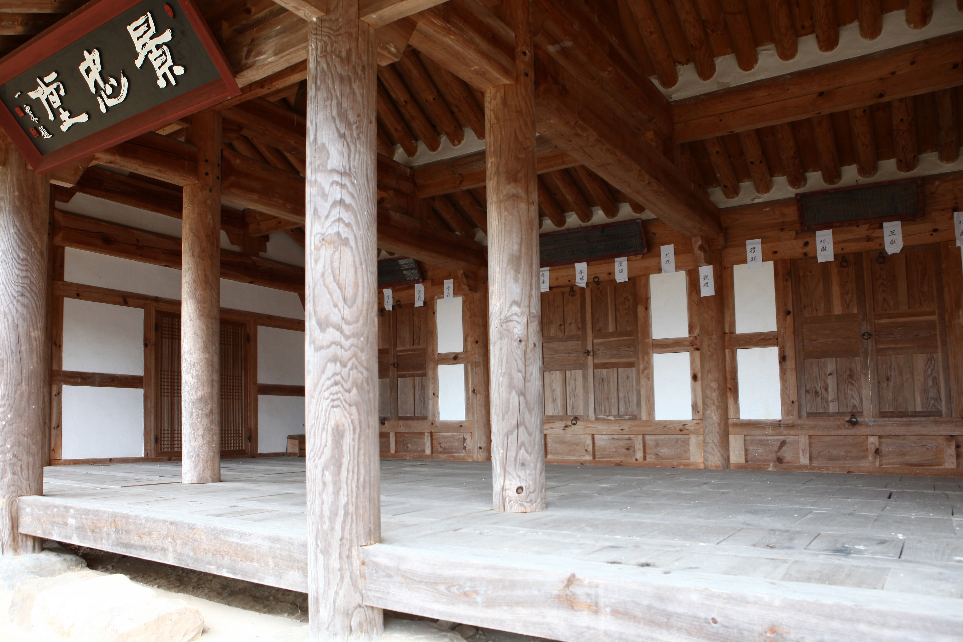 덕산사_경충당 마루 (촬영년도 : 2015년)