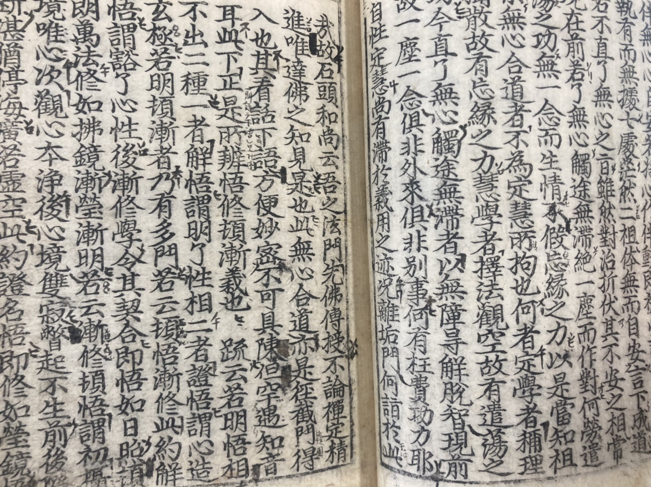 소장자