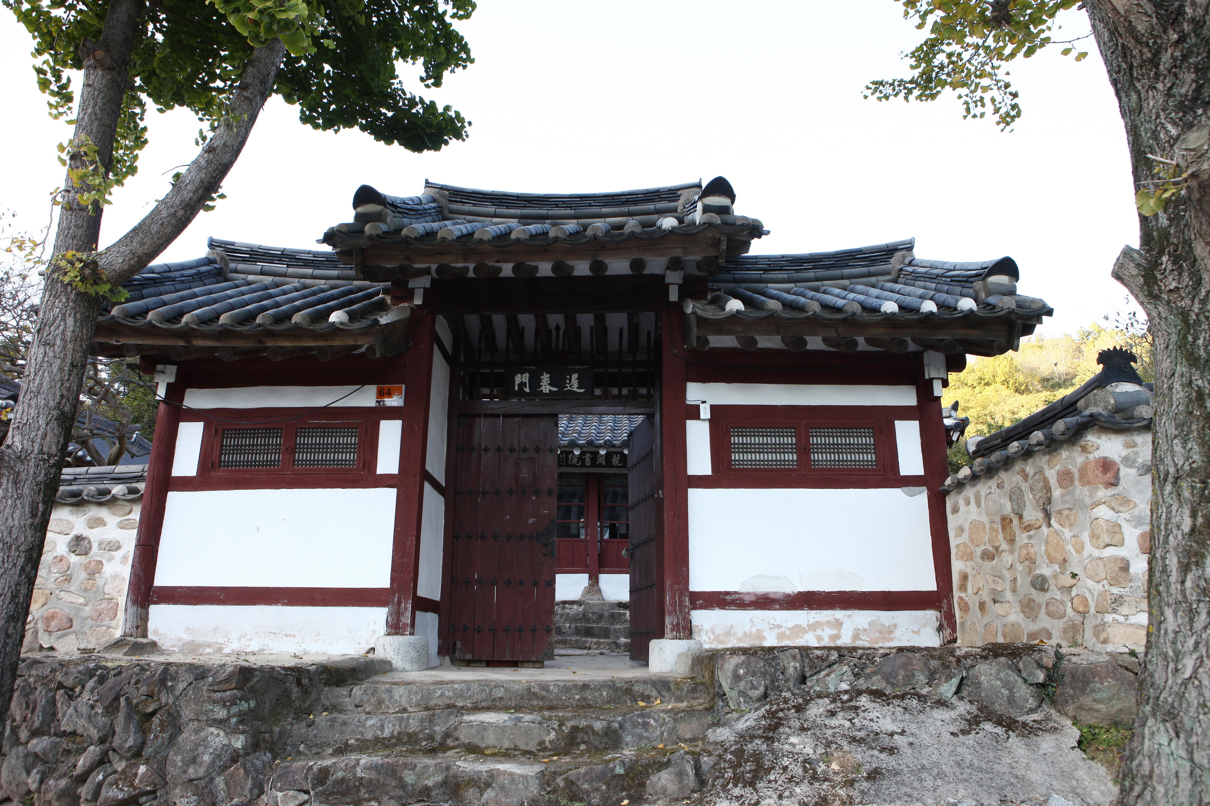 용강서원_외삼문 (촬영년도 : 2015년)