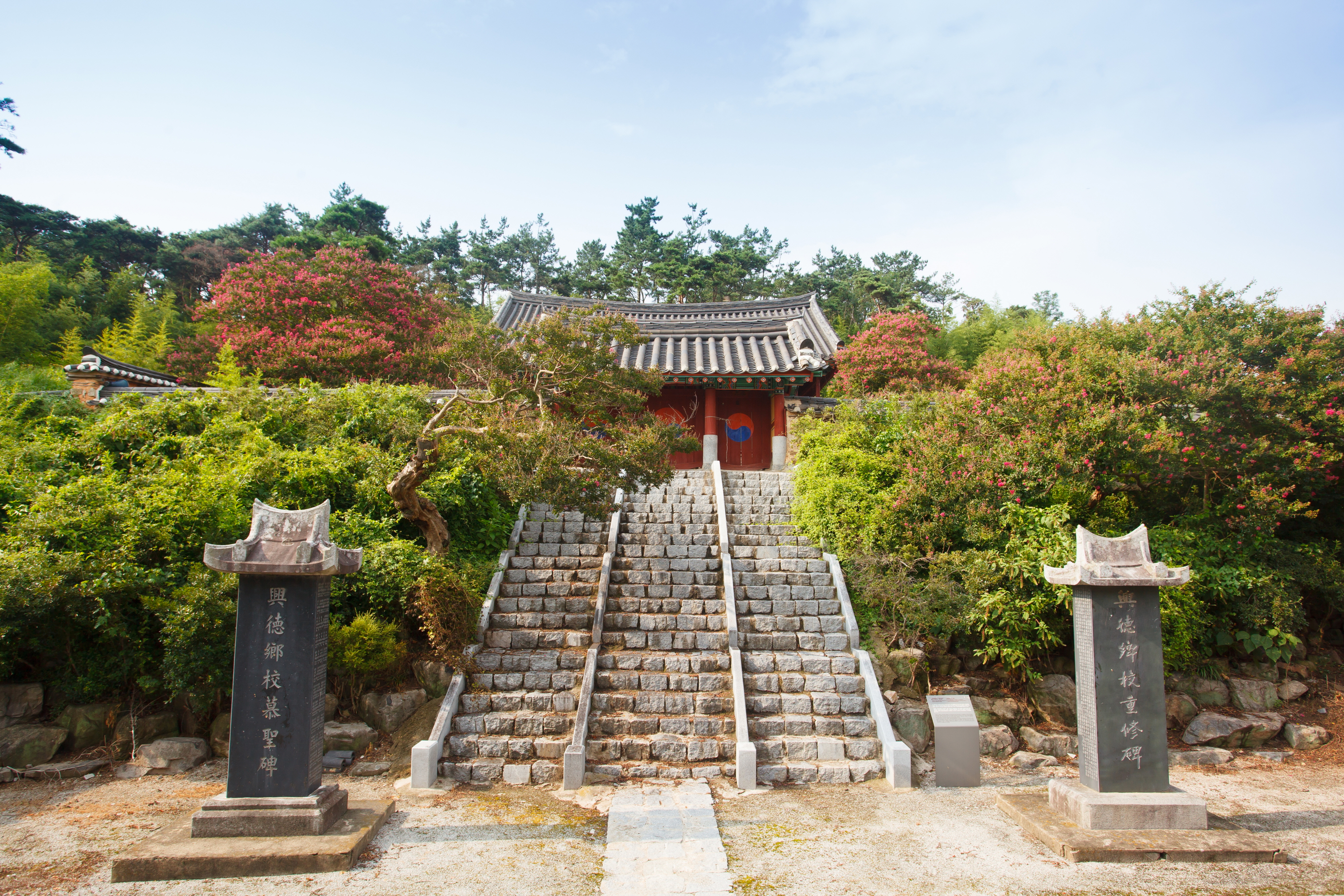 흥덕향교대성전_입구 전경 (촬영년도 : 2015년)