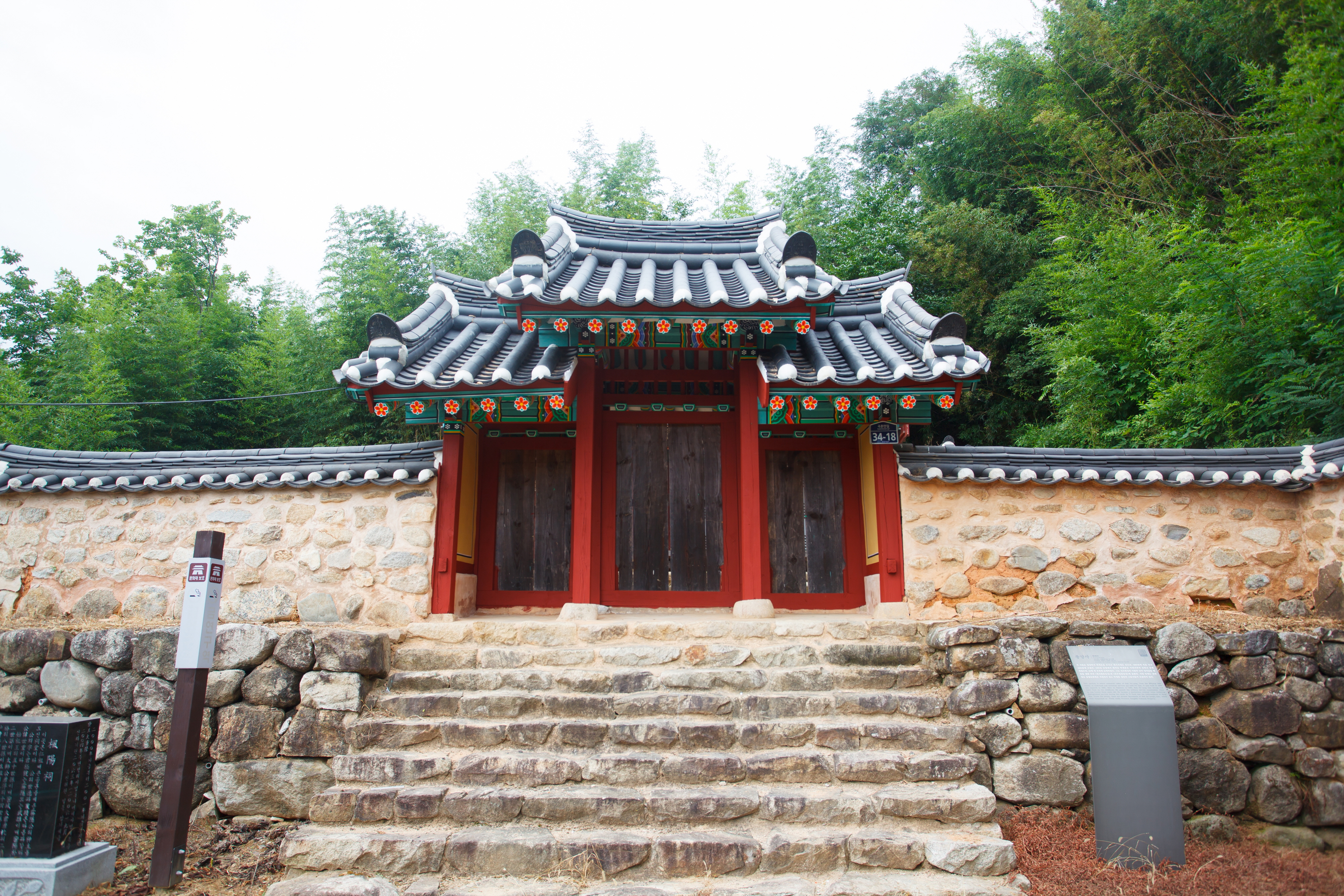 풍양사_입구 전경 (촬영년도 : 2015년)