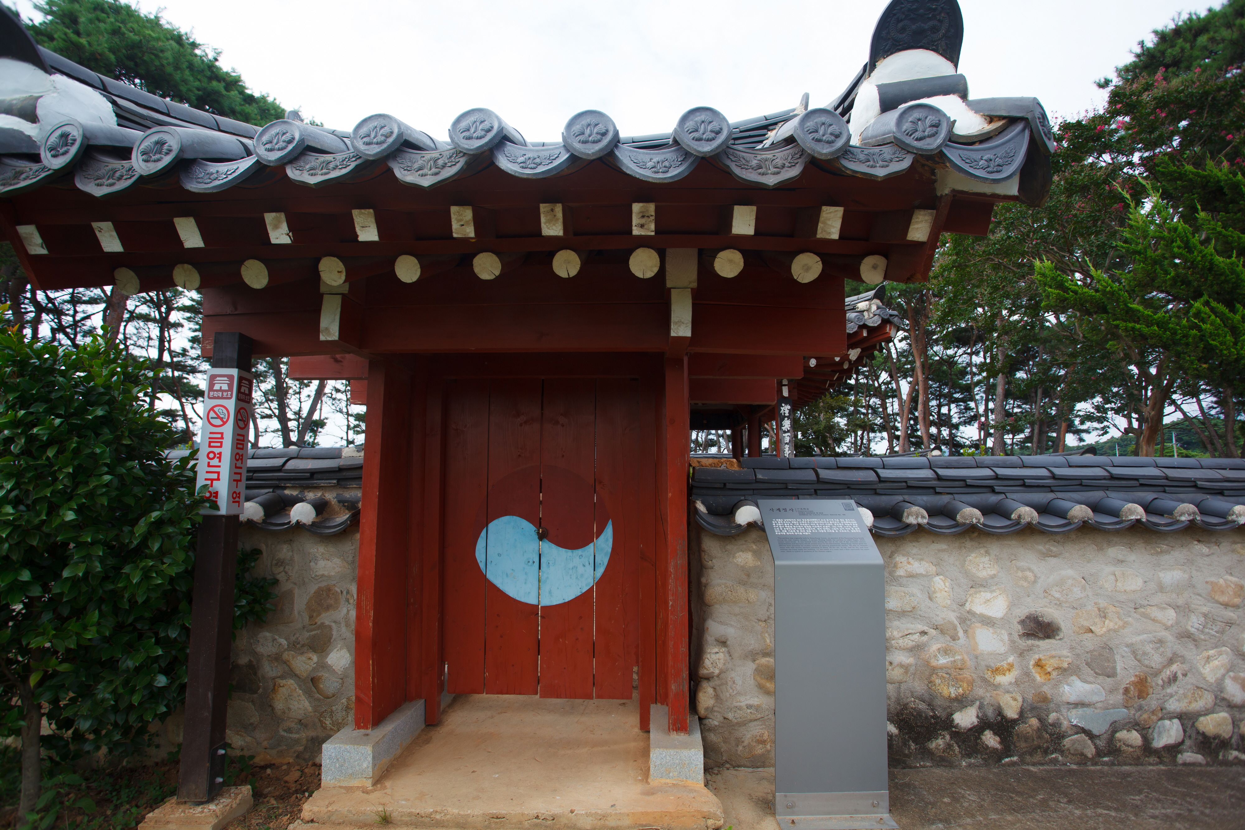 사계정사_입구 (촬영년도 : 2015년)