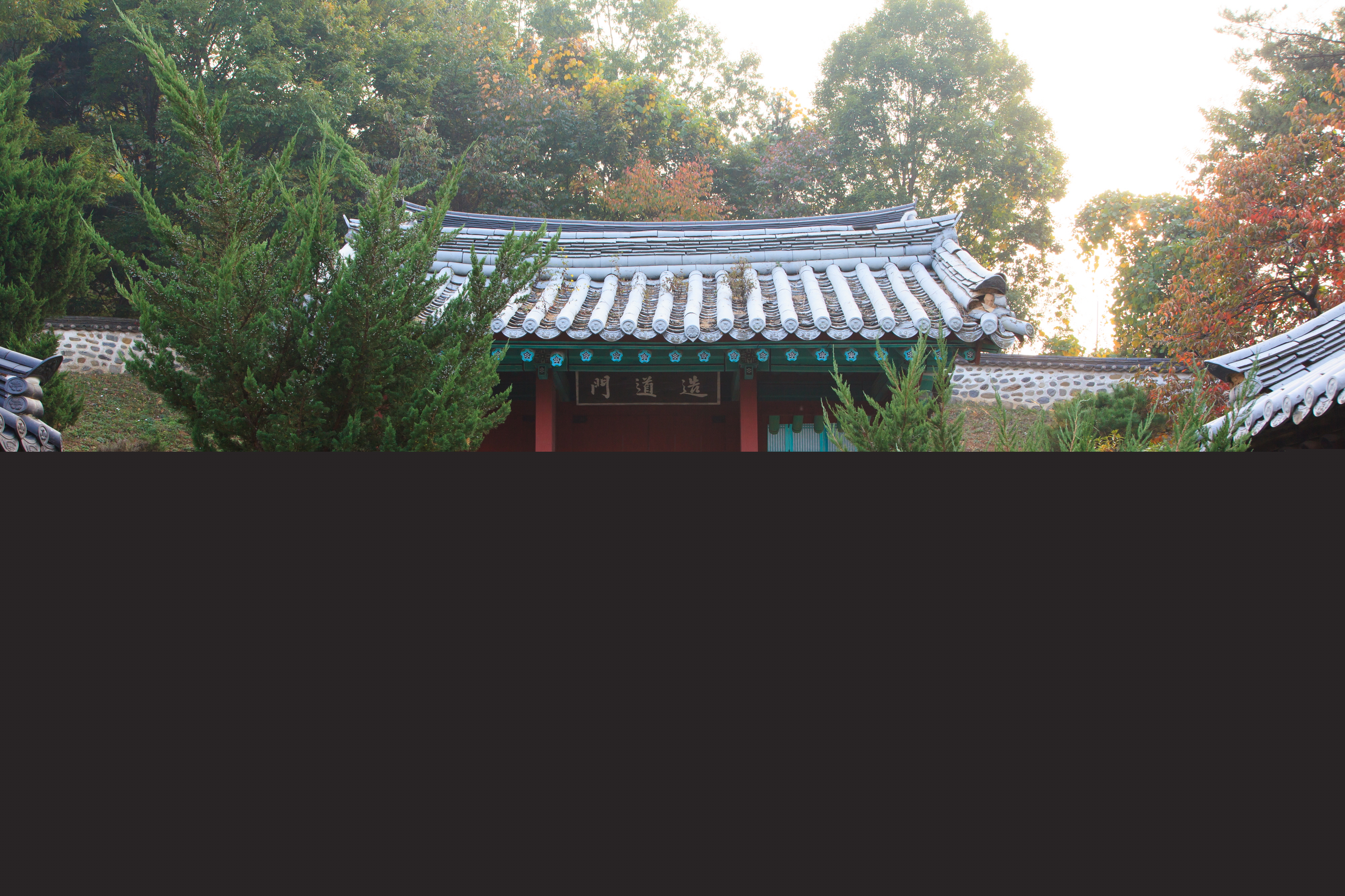 공주이유태유허지_내삼문 (촬영년도 : 2015년)