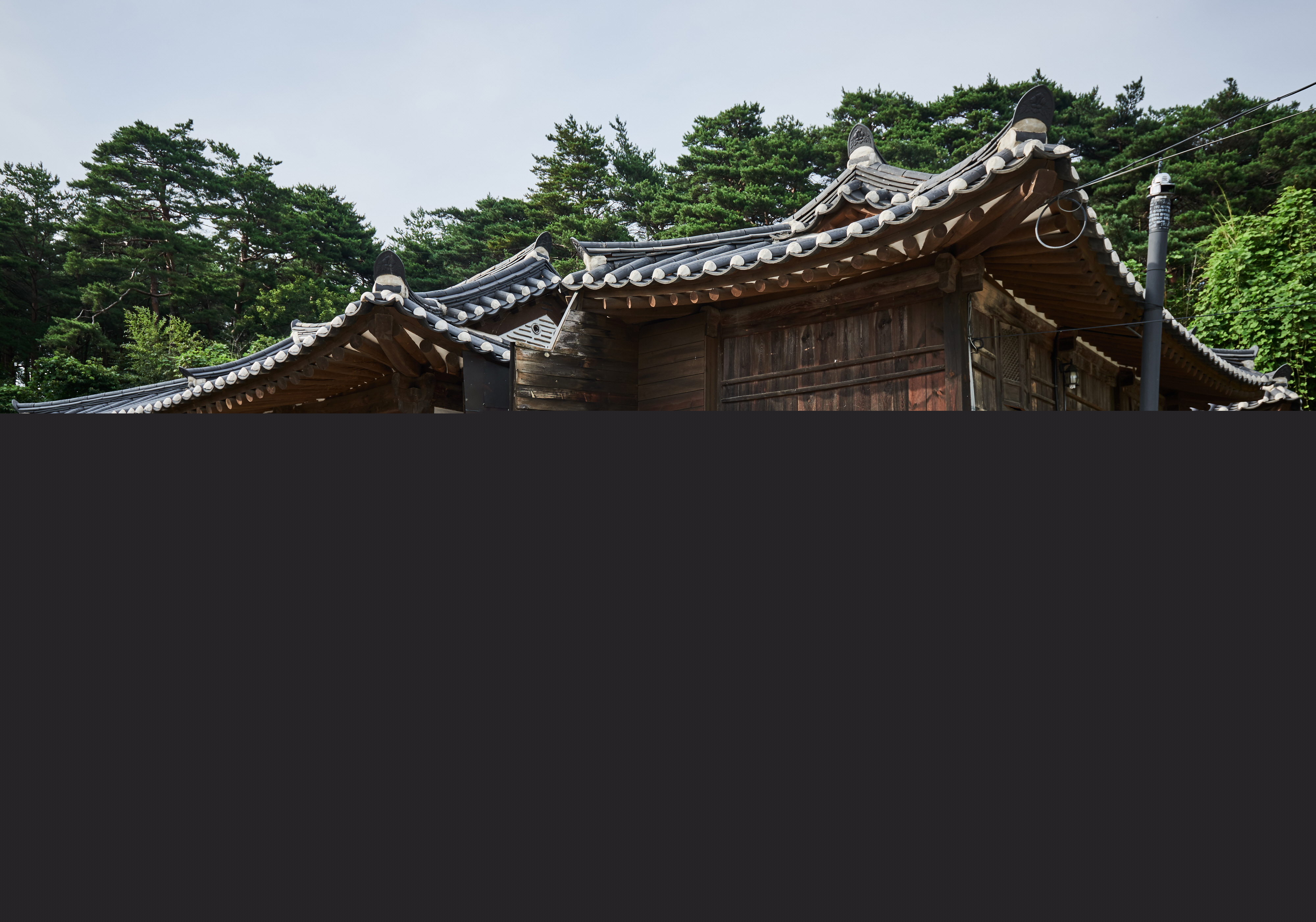 강릉최씨동원군종택_측면 (촬영년도 : 2016년)