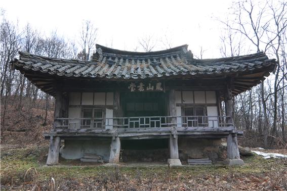 예천 봉산서당