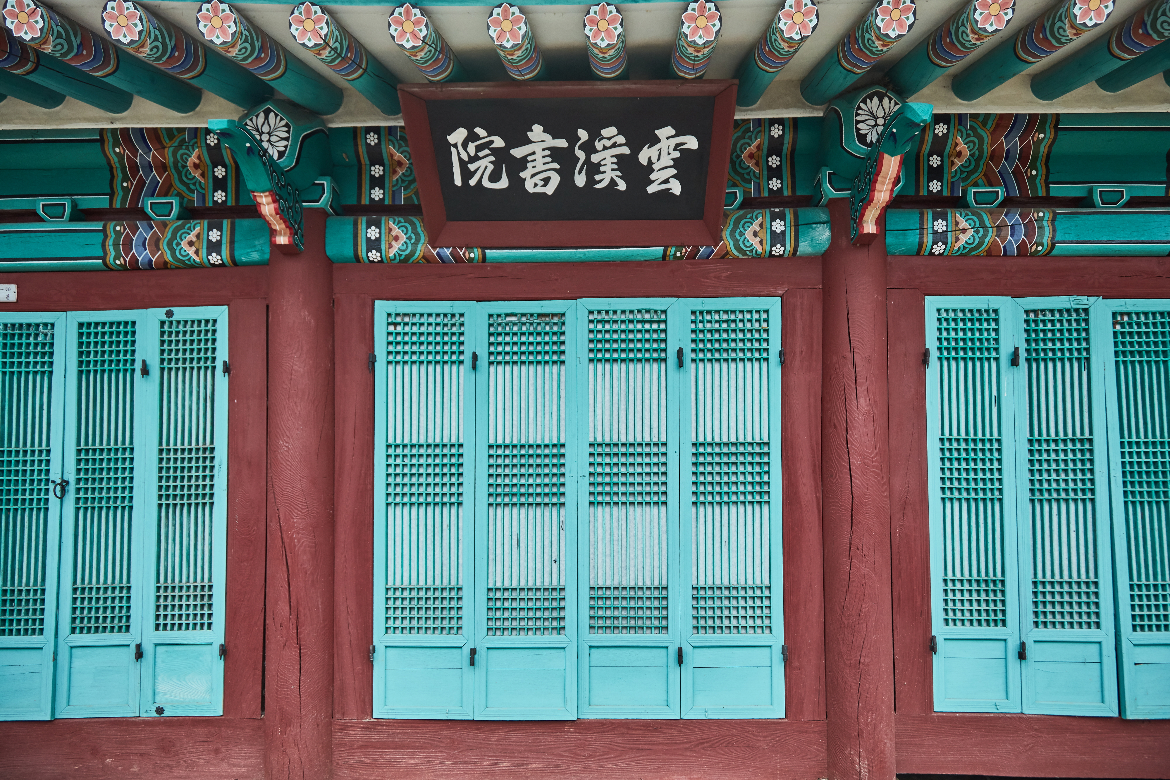 운계서원