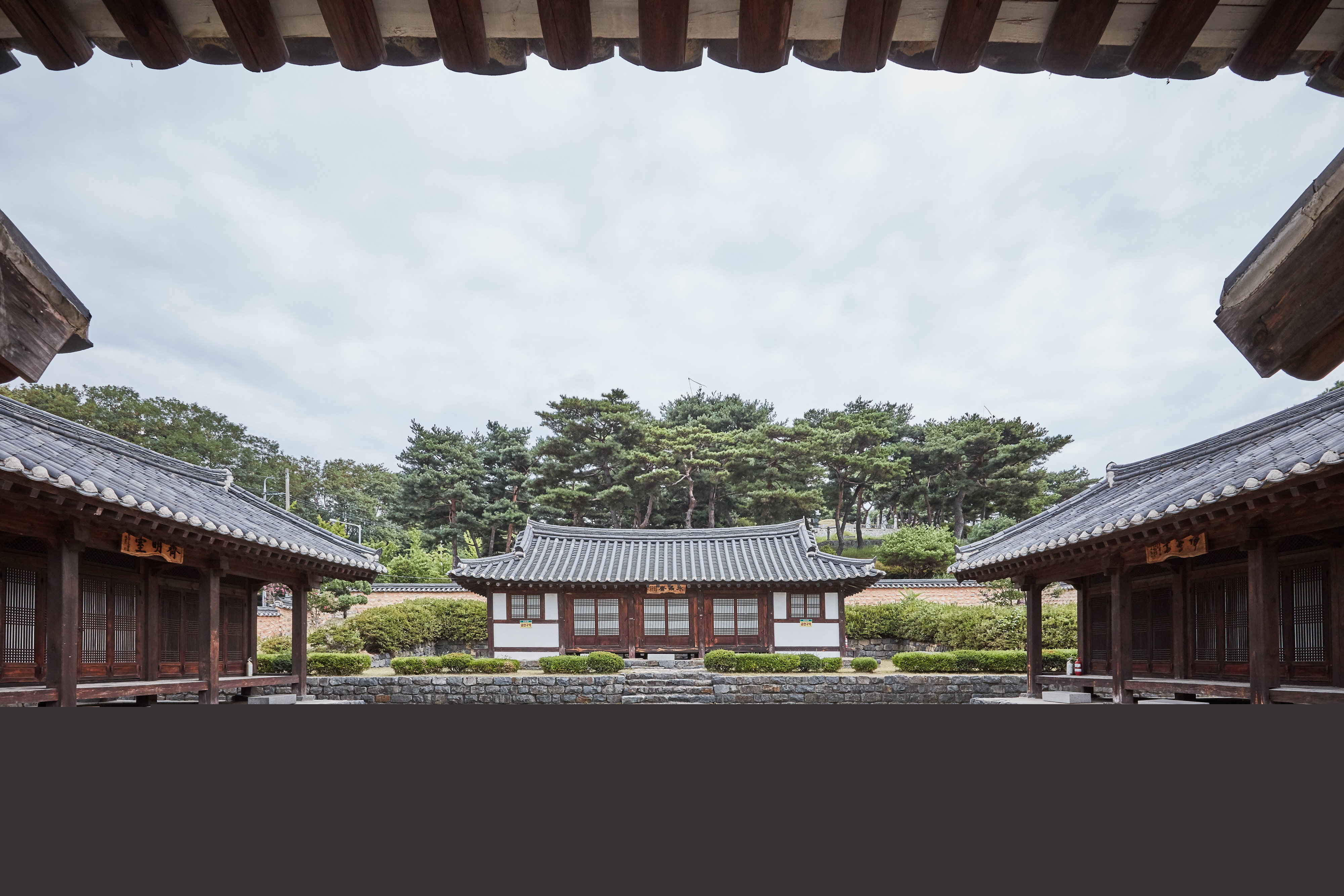 수정재
