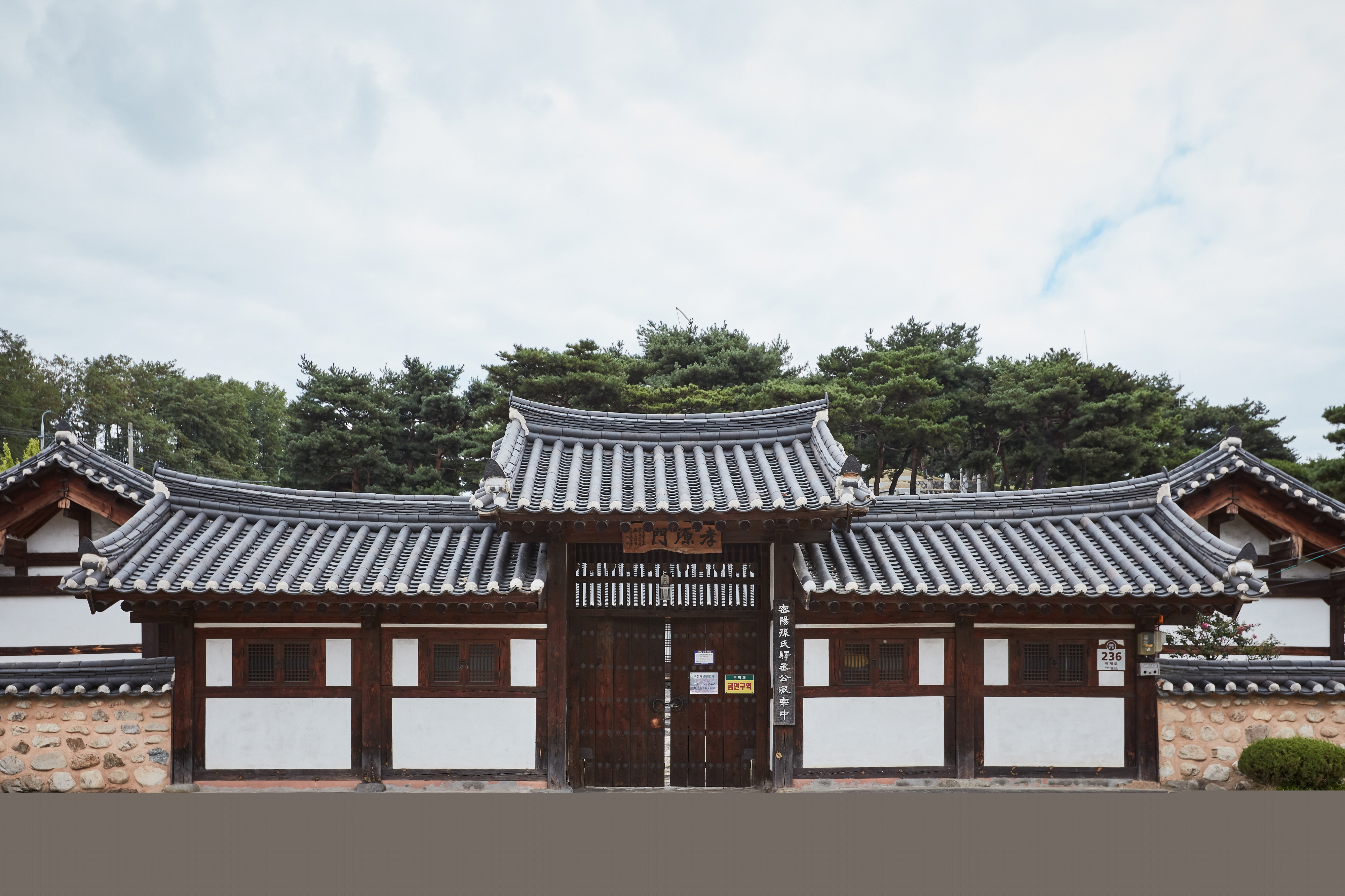 수정재