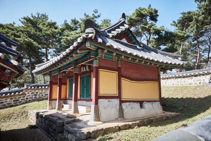 유의각