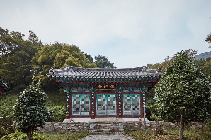 일락사대웅전