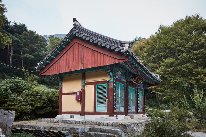 일락사대웅전