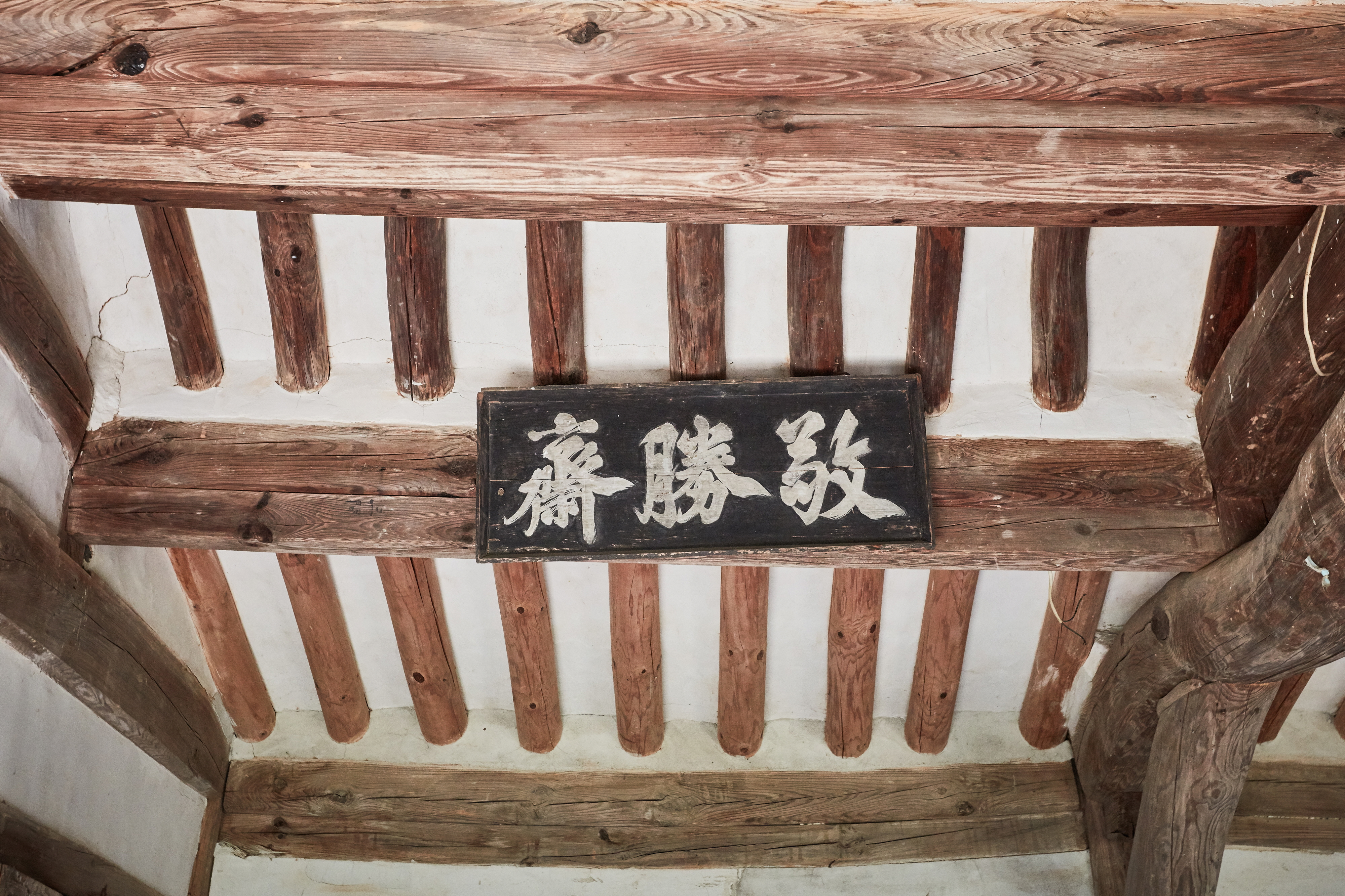 유봉영당
