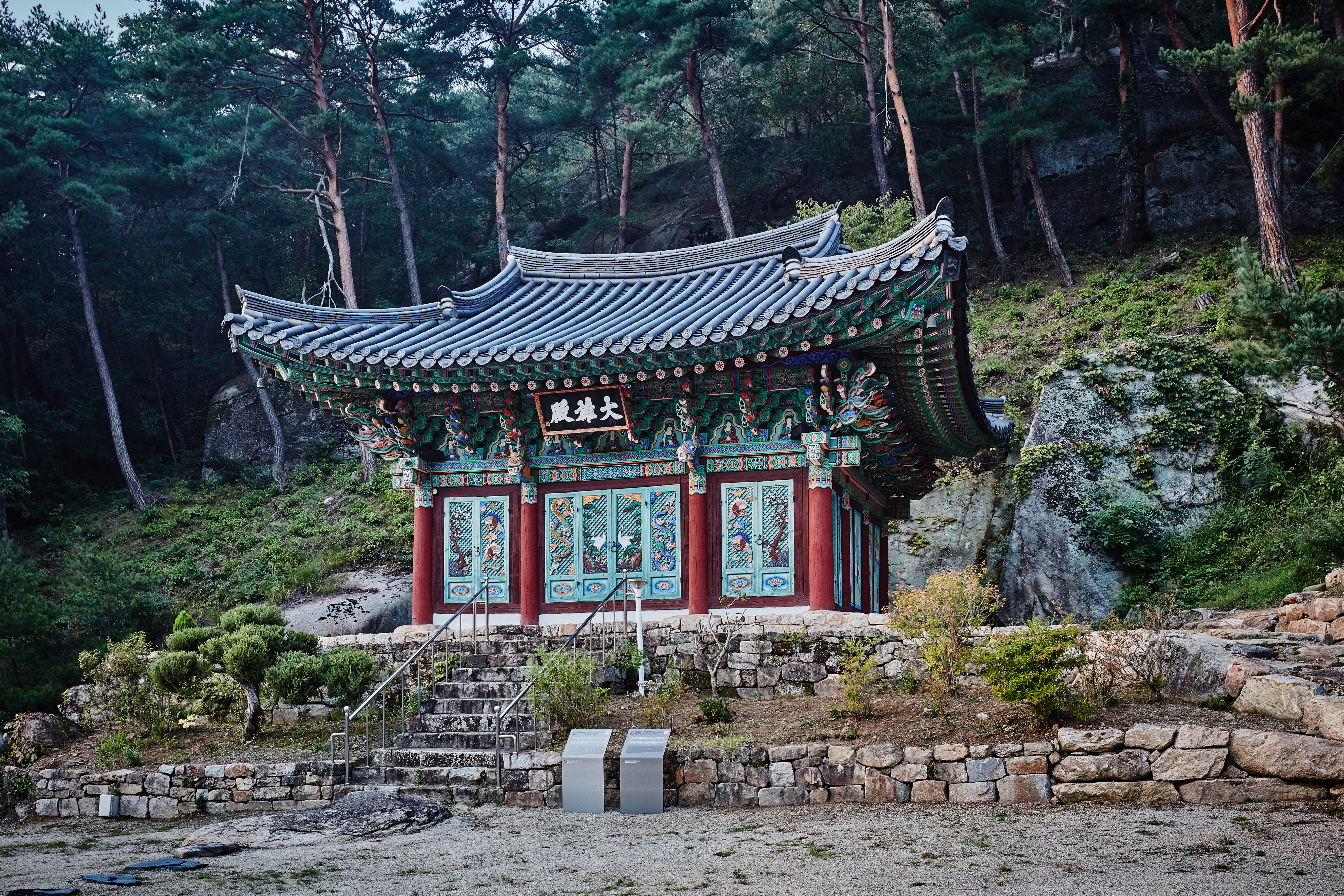 괴산 채운암 대웅전