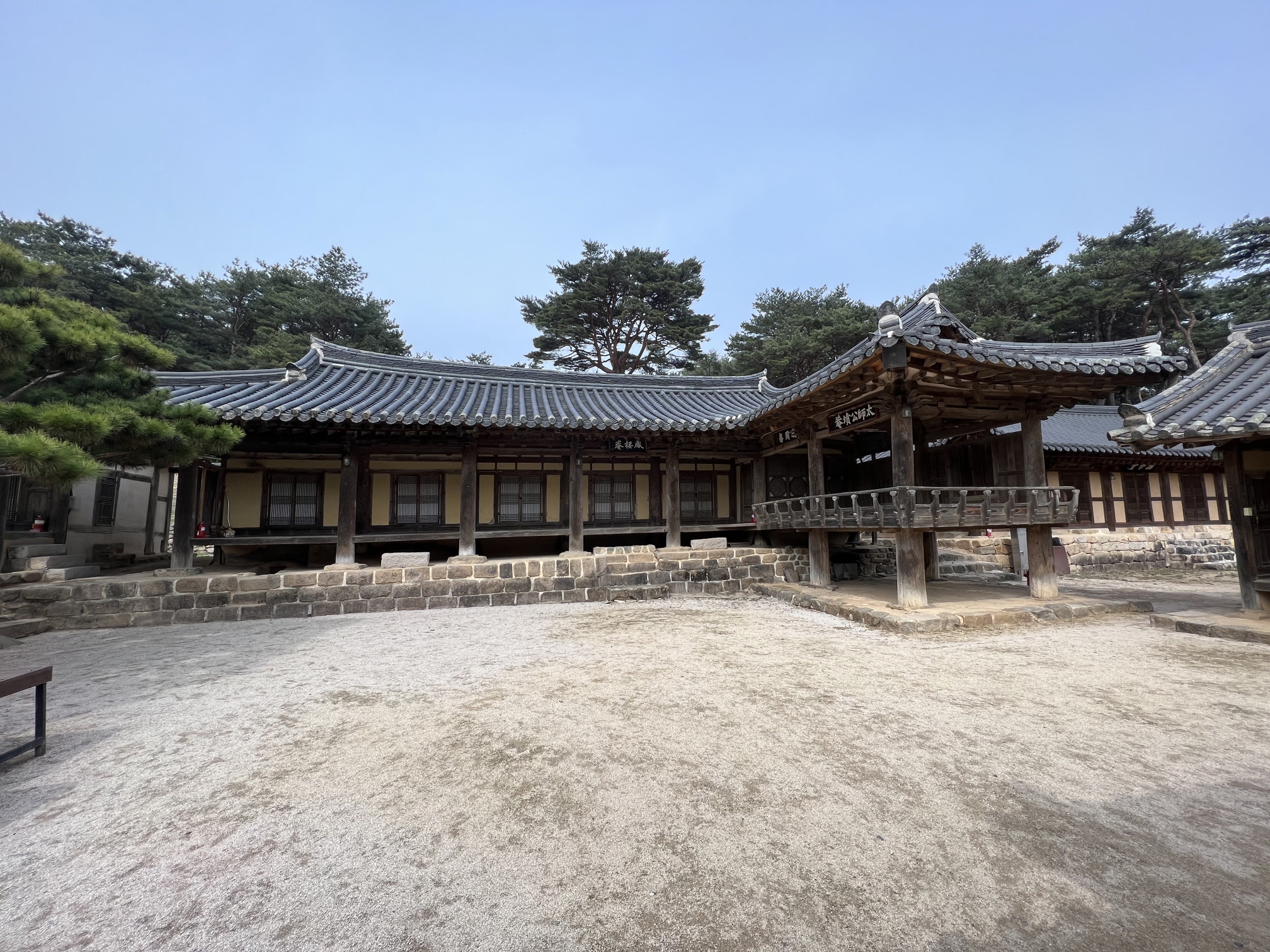 봉강재