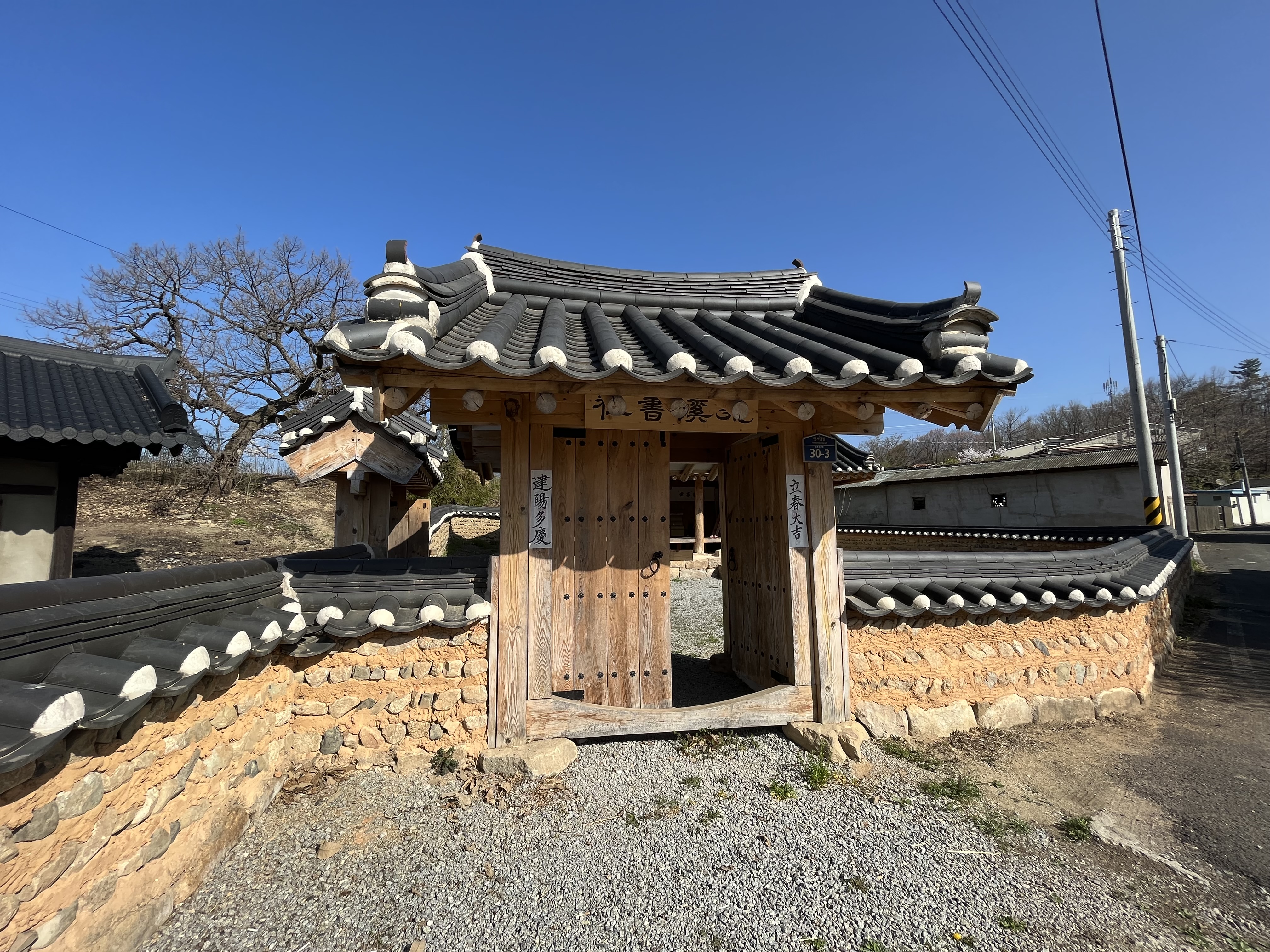 아계서사 전경, 아계서사 서당, 아계서사 주사