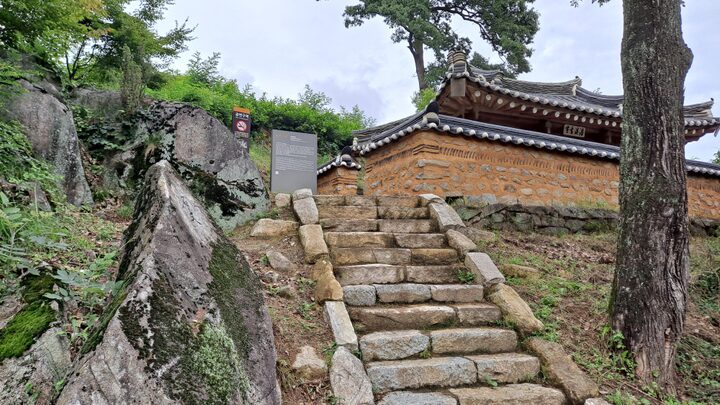 법계서실,봉화군