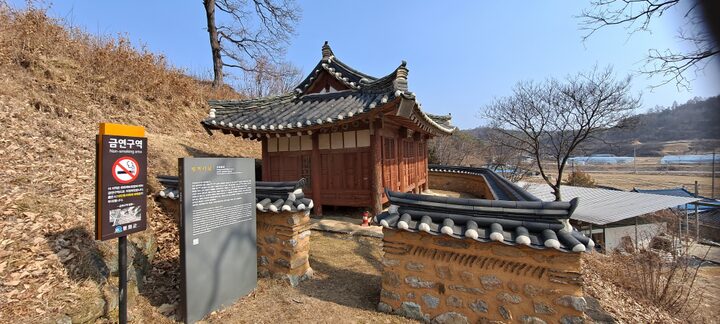 법계서실,봉화군