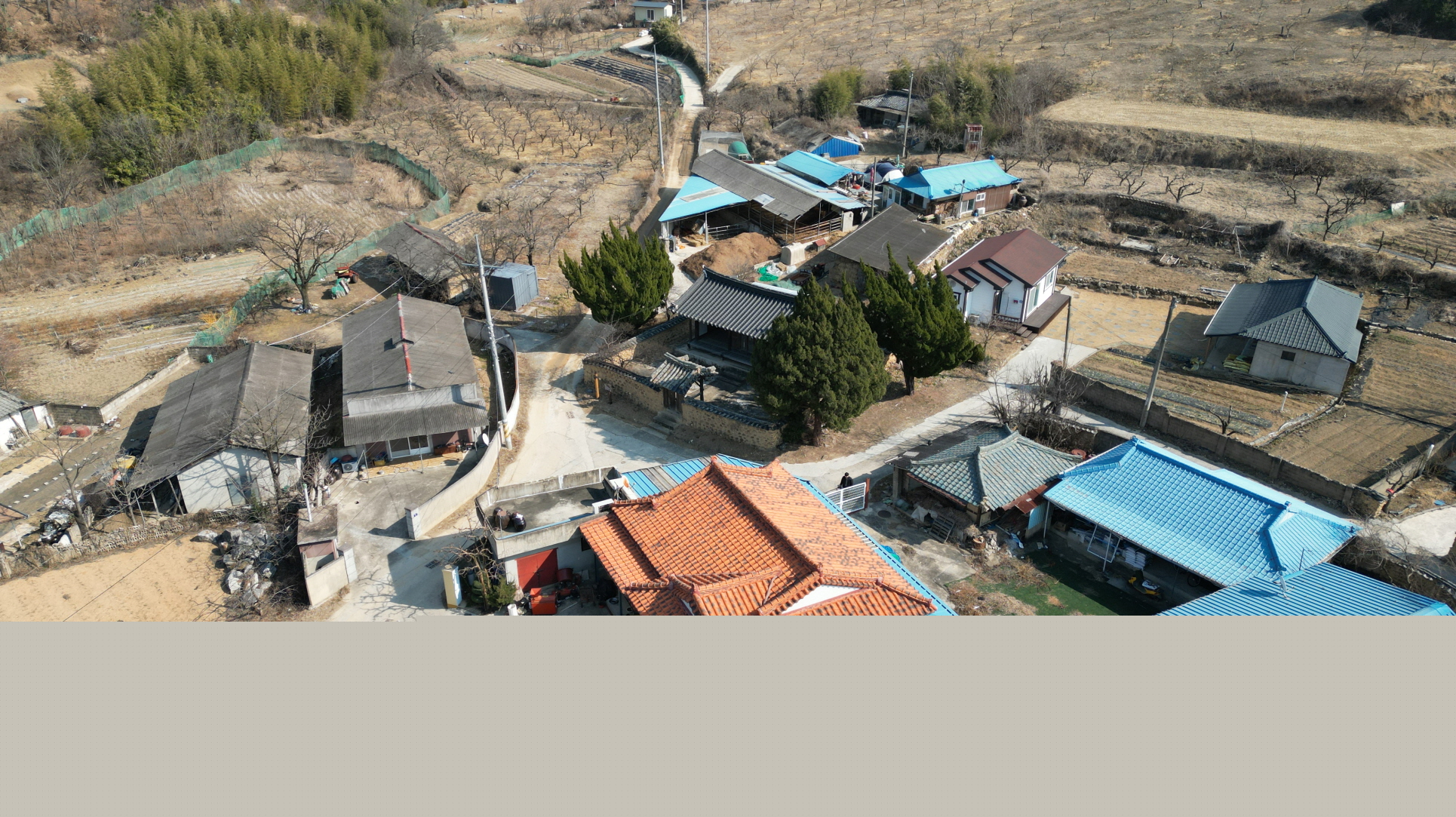 포항 남덕재 전경