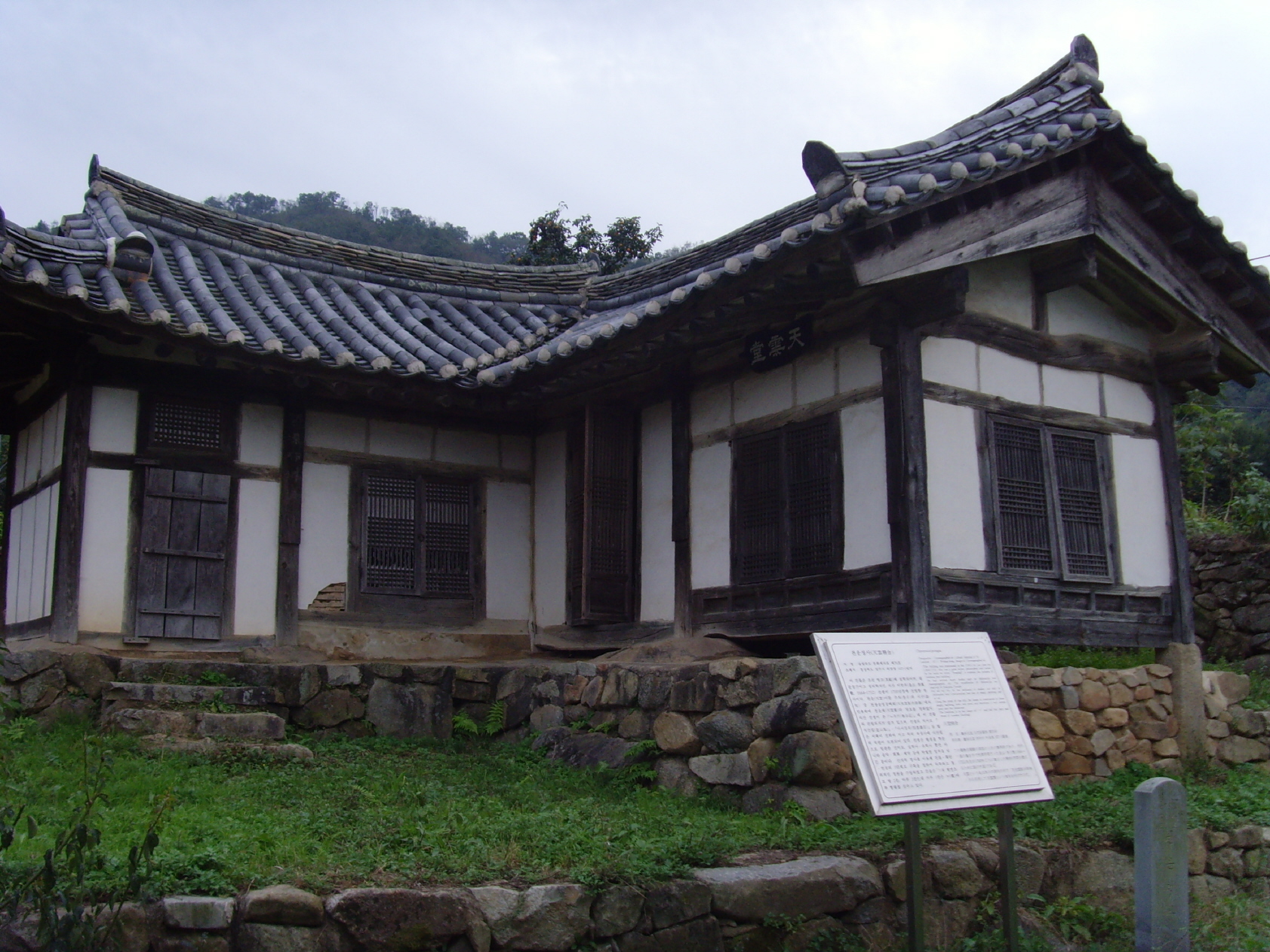 천운정사 전경