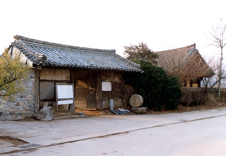 충의당