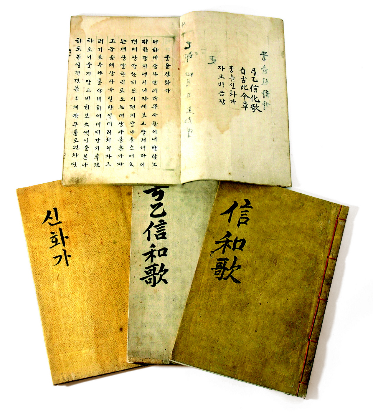 동학교당 유물 3