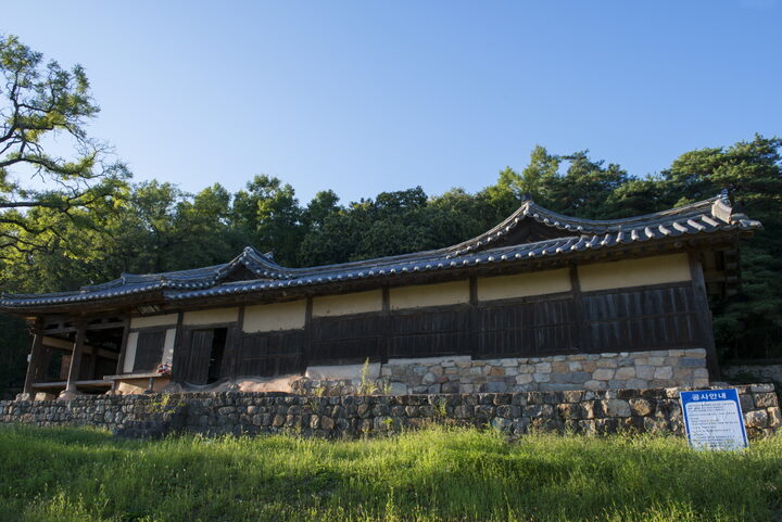 정침