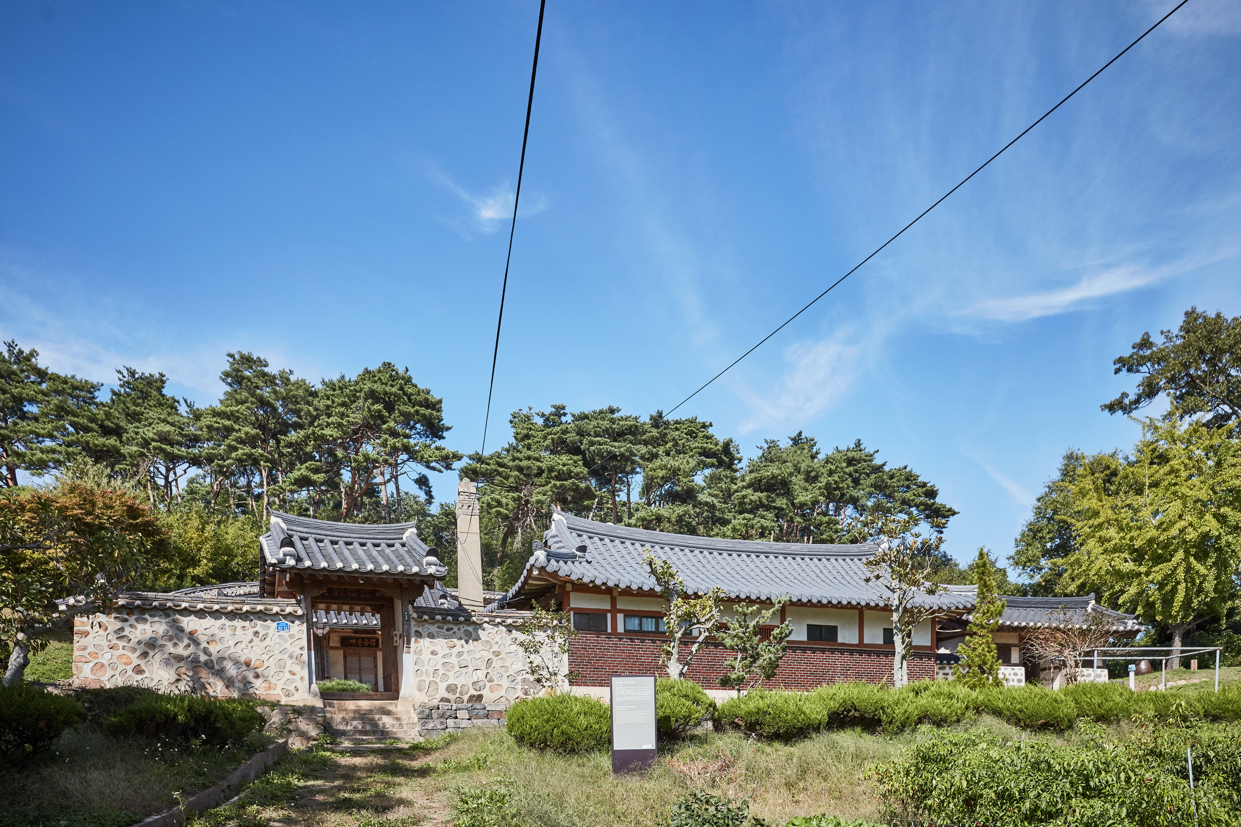 서산유상묵가옥