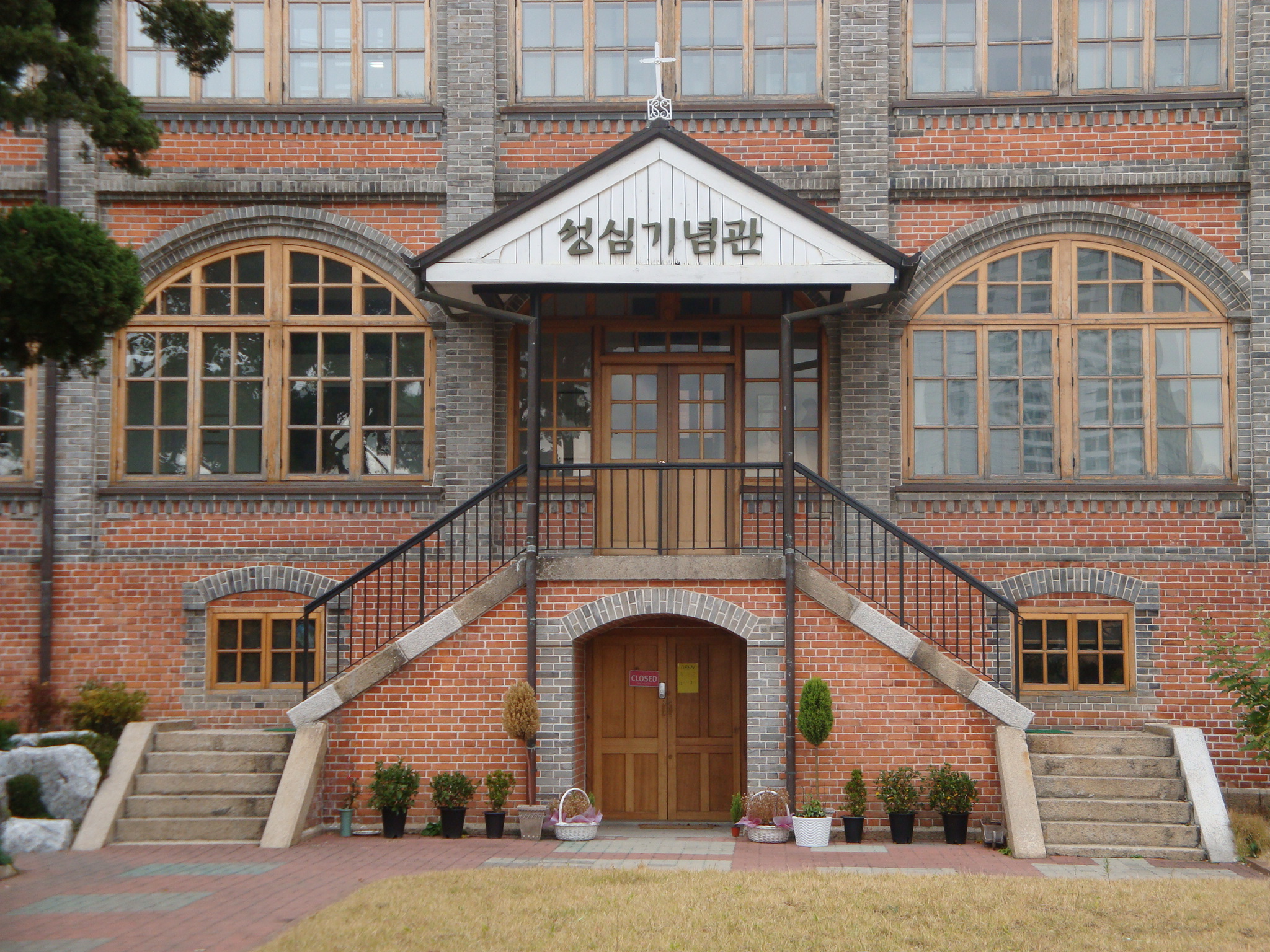 용산신학교/문화재청