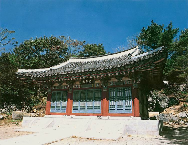 여수충민사