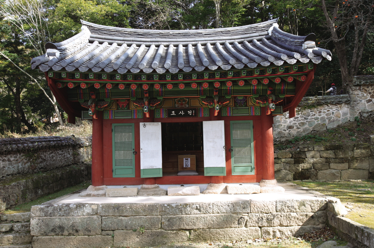 해남 대흥사-조사전