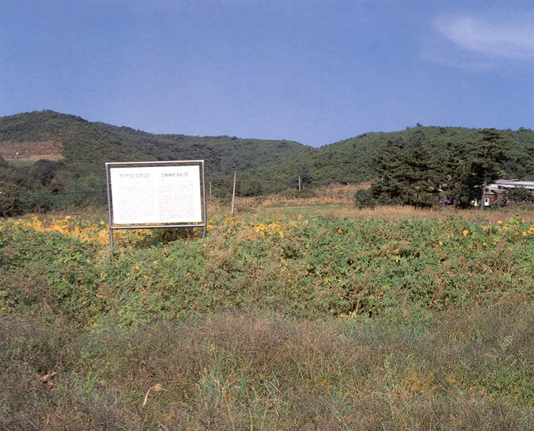 경주 화산리 회유토기 요지 전경