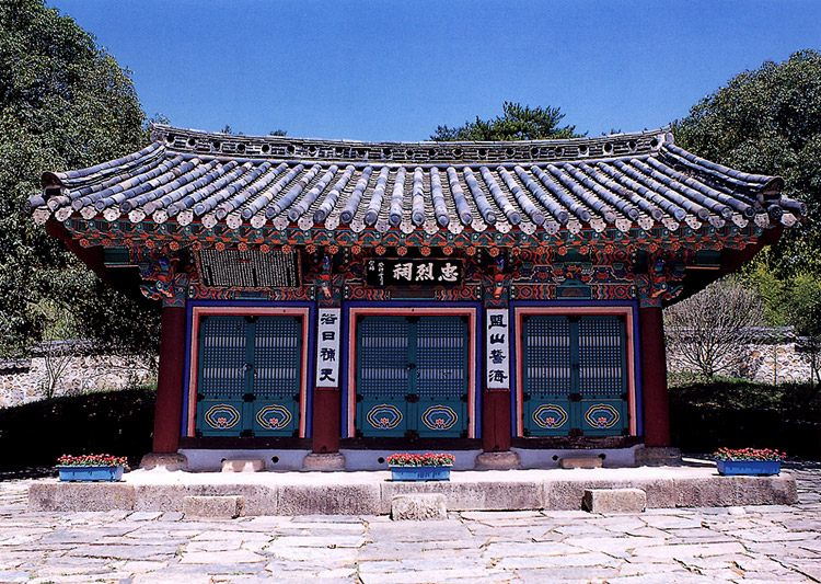통영충열사