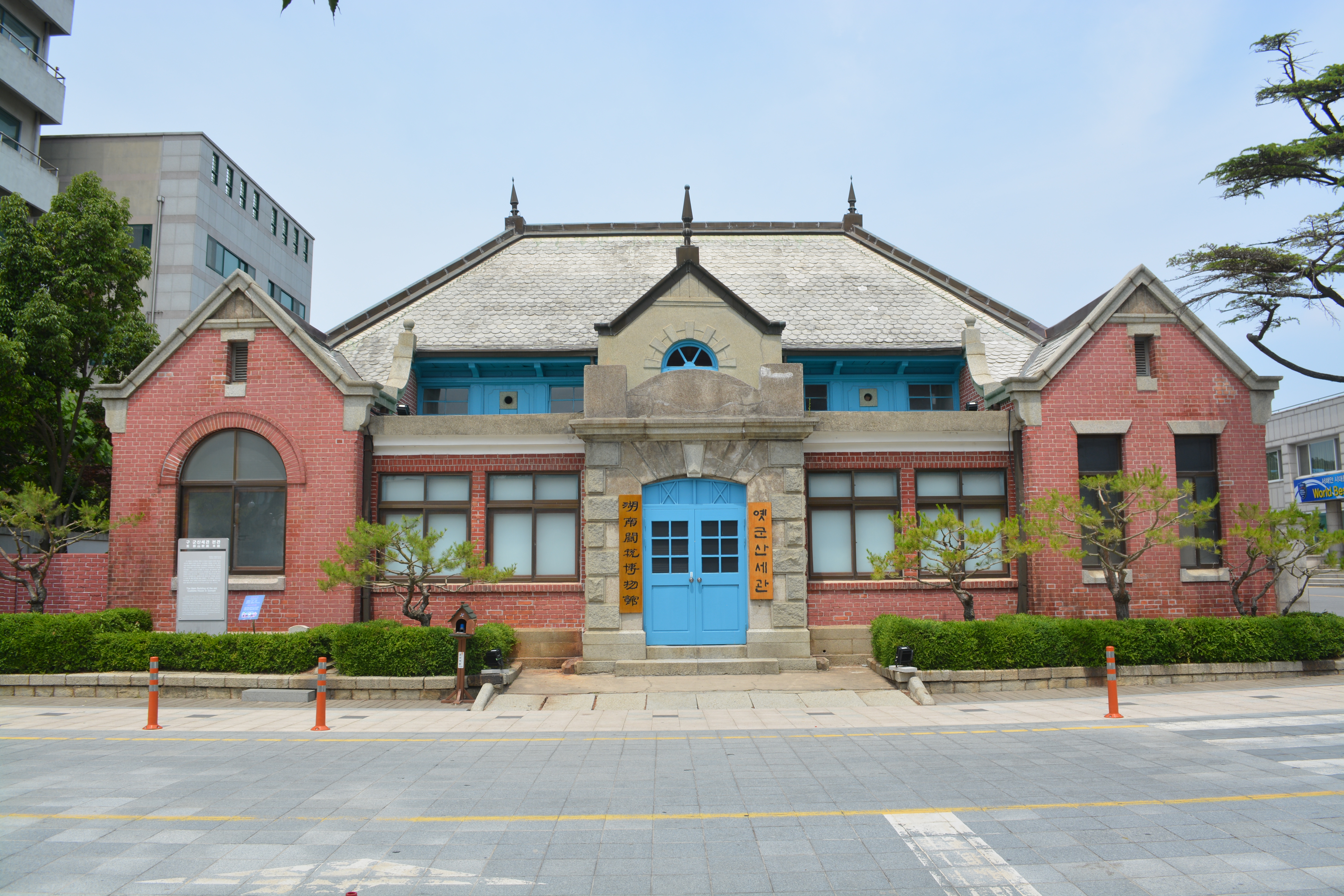 구 군산세관 본관(정면)